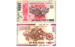 Юбилейная банкнота номиналом в тысячу тенге выходит в обращение в Казахстане