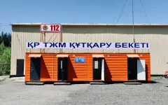 На Медео установили спасательный пост