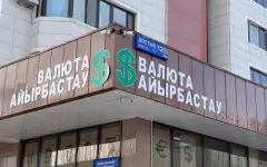Курс доллара снизился в Казахстане