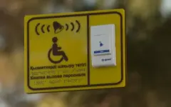 Безбарьерную среду для людей с инвалидностью создают в Алматинской области