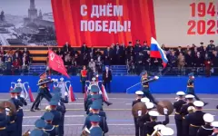 Военный парад в честь 80-летия Победы прошёл в Москве