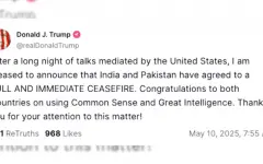 Трамп заявил о согласии Индии и Пакистана прекратить вооружённый конфликт