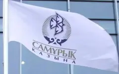 Самрук-Казына занял второе место в мировом рейтинге результативности фондов нацблагосостояния