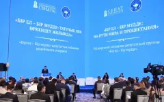 Заседание депутатской группы «Бір ел – бір мүдде» прошло в столице