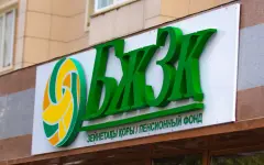ЕНПФ предупреждает: стареющее общество может обрушить пенсионную систему