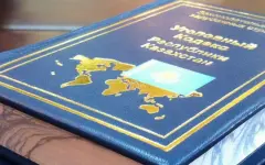 Пересмотреть Уголовный кодекс Казахстана потребовали в сенате