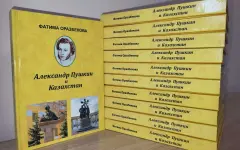 Прикосновение к великому наследию