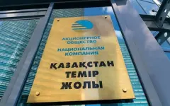 Верховный суд: КТЖ нарушило антимонопольное законодательство