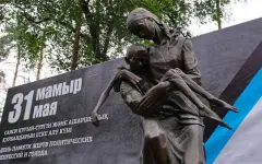 День памяти жертв политических репрессий отмечается в Казахстане