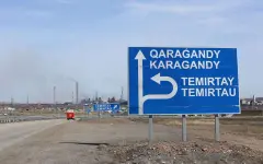 Сначала запланировали, потом недоосвоили...