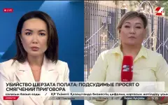 Убийство Шерзата Полата: подсудимые просят о смягчении приговора. LIVE
