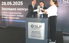 Место для лакокрасочной радуги