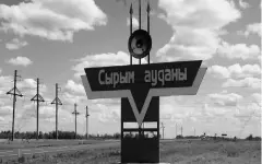 Смерть пятерых детей в ЗКО: семья получит жилье и поддержку