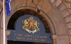 Болгария может перейти на евро в январе 2026 года