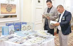 Политическая летопись современности