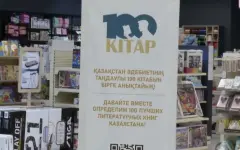 Казахстанцы выбирают любимые книги: 16 тысяч голосов уже отдано