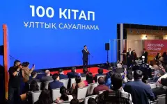 Культурная повестка Национального курултая: тысячи казахстанцев участвуют в проекте 100 книг