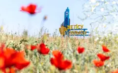 Область Жетысу: три года важных перемен
