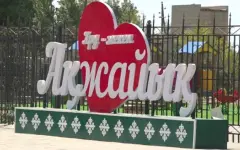 Прокуратура вернула в госсобственность арендное жильё