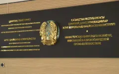 МЦРИАП проверяет информацию об утечке данных казахстанцев