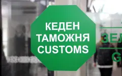 Свыше 15 млн тенге пытался незаконно вывезти иностранец из Казахстана