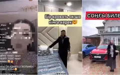 Блогеры из Актау заработали более 162 млн тенге на масштабной онлайн-лотерее: ими заинтересовалось АФМ