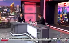 Как Казахстан превращает возвращённые активы в школы и стадионы