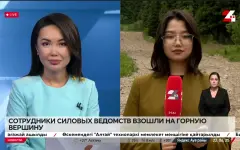 Сотрудники силовых ведомств взошли на пик Героев-Панфиловцев