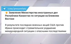 Ситуация на Ближнем Востоке: МИД сделал заявление