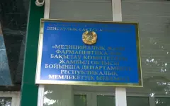 93 процедурных кабинета закрыли в Жамбылской области