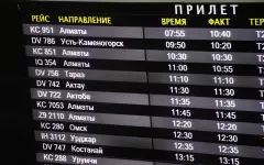 Кыргызская авиакомпания запускает рейсы в Казахстан