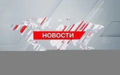 Выпуск новостей 22:00 от 25.06.2025