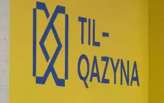Приложение по изучению казахского языка на основе ИИ запустят в Казахстане