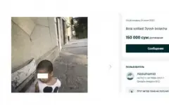 Подросток разместил объявление о продаже своего трехлетнего брата в Узбекистане