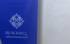 Под видом жилищной программы в Алматы действовала финансовая пирамида