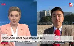 Чем запомнился саммит БРИКС-2025