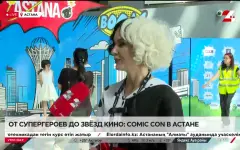 Фестиваль Comic Con Astana 2025 стартовал в столице. LIVE