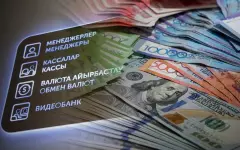 Курсы валют в обменниках Астаны и Алматы на 9 июля