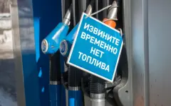 Россия приостановила поставки топлива в Кыргызстан