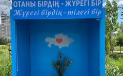 В Астане установили «инстаграмные» фотозоны о языковых ценностях