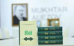 Опубликована обновленная транскрипция произведений Абая