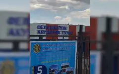 Медучреждения строят в Алматинской области за счет возвращенных активов