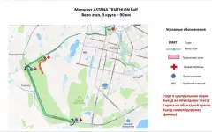 Движение на ряде улиц ограничат в Астане