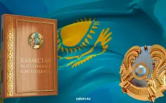 Как казахстанцы отдохнут на День Конституции в августе 2025 года