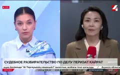 Суд по делу Перизат Кайрат продолжается в Астане. LIVE
