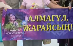 В Алматы встретили победителей фестиваля «Славянский базар»