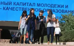 Казахстанские выпускники IT-колледжа рискуют остаться без гранта