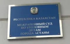 Экс-дипломата Сакена Мамаша приговорили к 6 годам тюрьмы