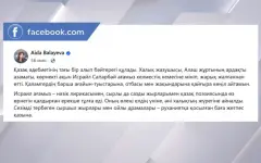 Аида Балаева выразила соболезнования родным Исраила Сапарбая
