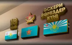 18 июля – День воинских символов Вооруженных Сил